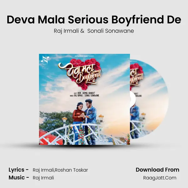 Deva Mala Serious Boyfriend De mp3 song