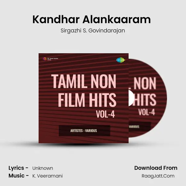 Kandhar Alankaaram (With Introductory Speech By Kripanandavariyar) Cover