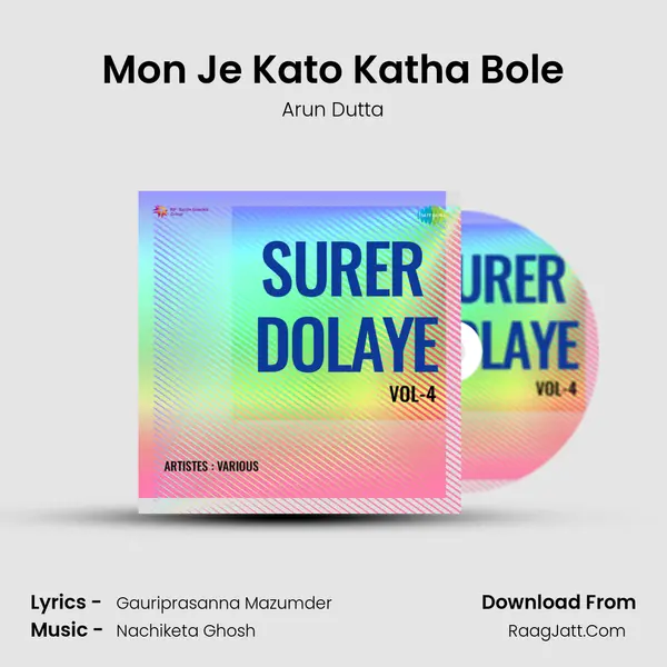 Mon Je Kato Katha Bole MP3 Song by Arun Dutta Cover