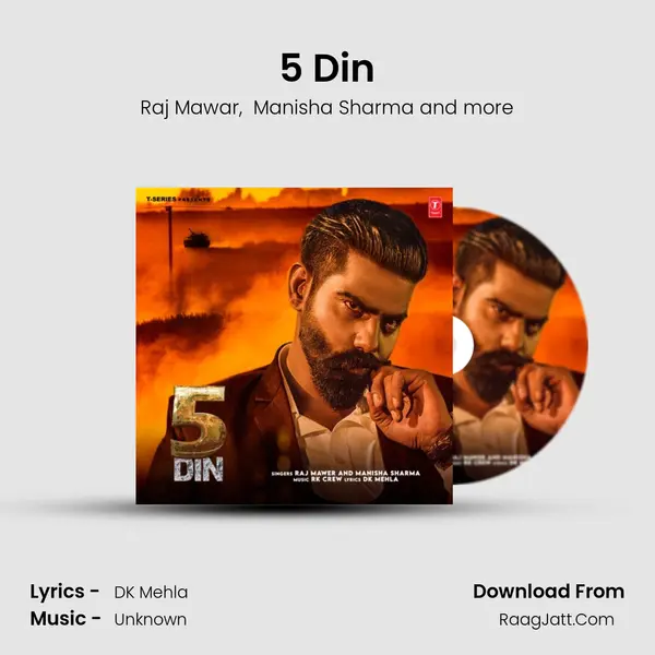 5 Din Cover