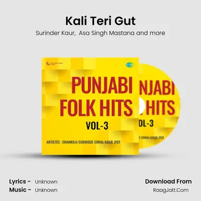 Kali Teri Gut MP3 Song by Surinder Kaur Cover