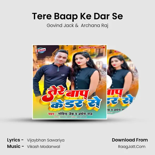 Tere Baap Ke Dar Se mp3 song