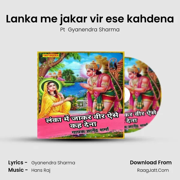 Lanka me jakar vir ese kahdena Cover