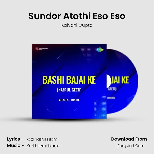 Sundor Atothi Eso Eso MP3 Song by Kalyani Gupta Cover