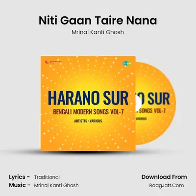 Niti Gaan Taire Nana MP3 Song by Mrinal Kanti Ghosh Cover