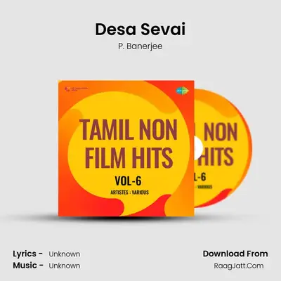 Desa Sevai MP3 Song by P. Banerjee Cover