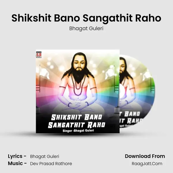 Shikshit Bano Sangathit Raho MP3 Song by Bhagat Guleri Cover
