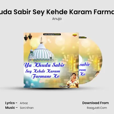 Ya Khuda Sabir Sey Kehde Karam Farmane Ko mp3 song