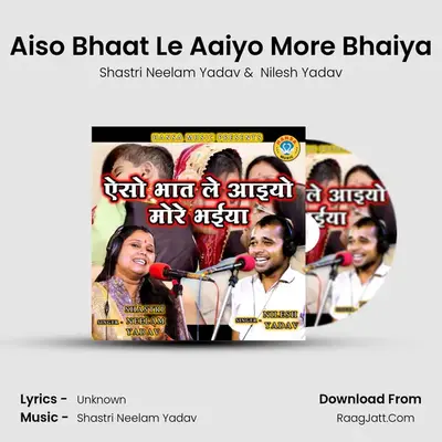 Nilesh Yadav