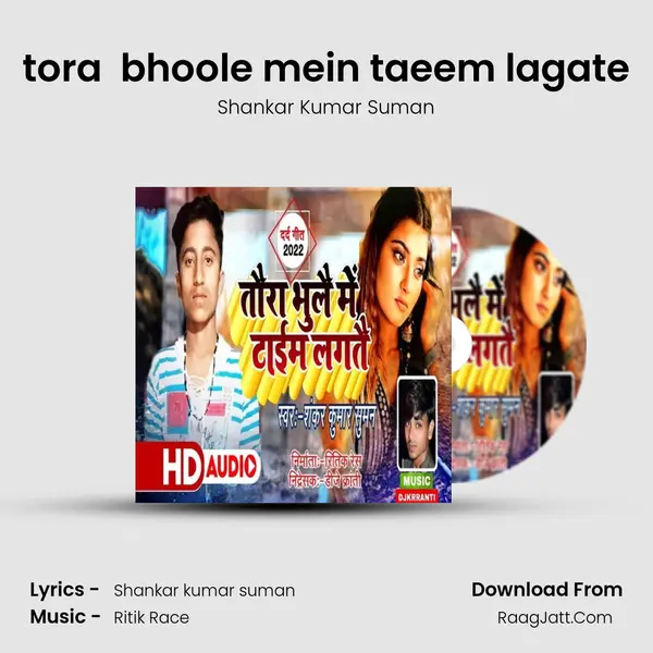 tora  bhoole mein taeem lagate MP3 Song by Shankar Kumar Suman Cover