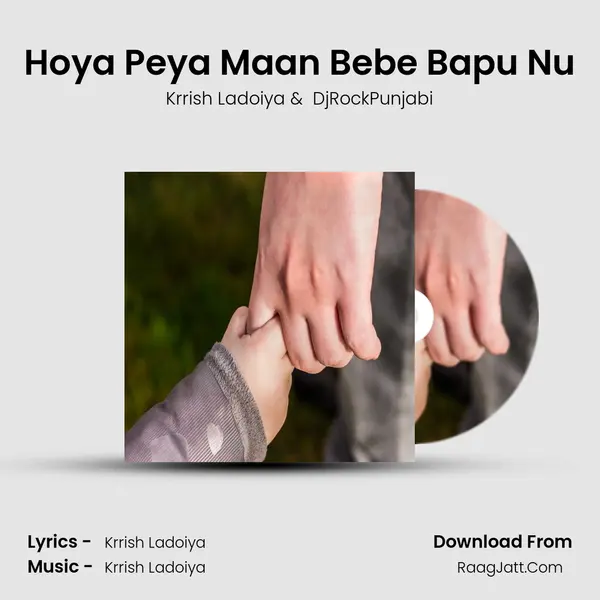 Hoya Peya Maan Bebe Bapu Nu mp3 song