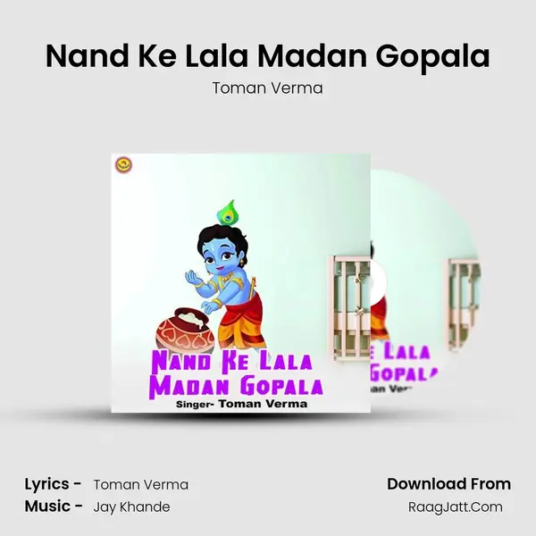 Nand Ke Lala Madan Gopala MP3 Song by Toman Verma Cover