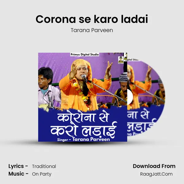 Tarana Parveen