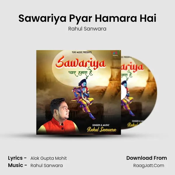 Sawariya Pyar Hamara Hai MP3 Song by Rahul Sanwara Cover
