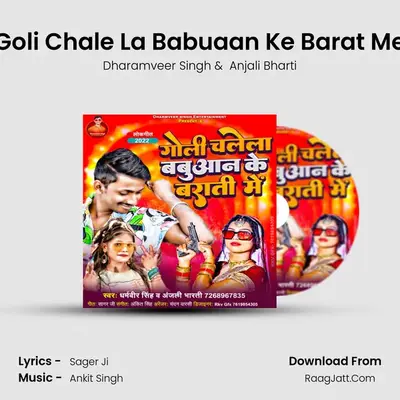 Goli Chale La Babuaan Ke Barat Me mp3 song