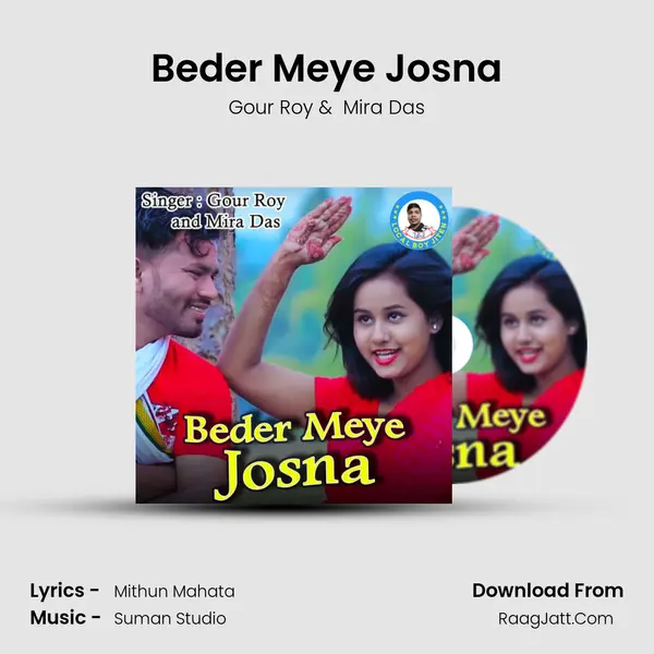 Beder Meye Josna mp3 song