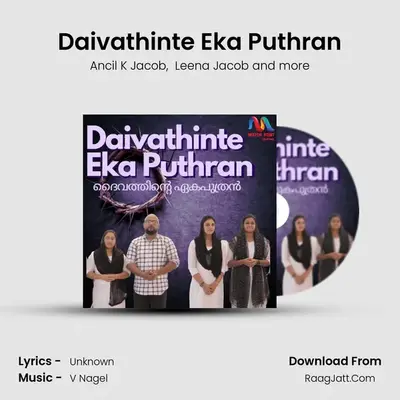 Daivathinte Eka Puthran - Single - Ancil K Jacob