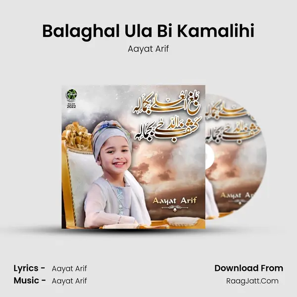Balaghal Ula Bi Kamalihi mp3 song