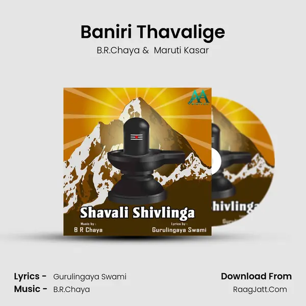 Baniri Thavalige mp3 song