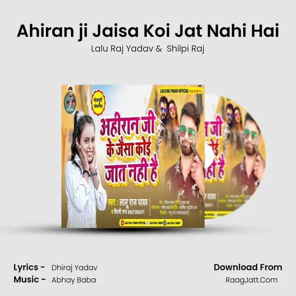 Ahiran ji Jaisa Koi Jat Nahi Hai mp3 song