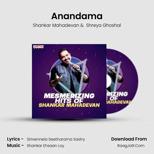 Anandama Cover