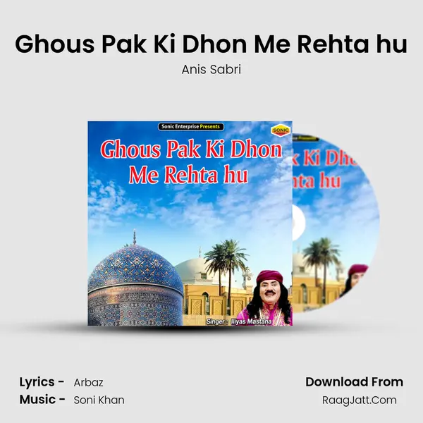 Ghous Pak Ki Dhon Me Rehta hu - Anis Sabri