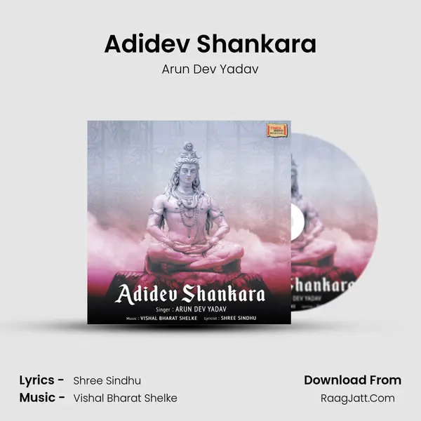 Adidev Shankara mp3 song