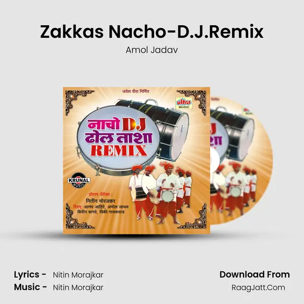 Zakkas Nacho-D.J.Remix MP3 Song by Amol Jadav Cover