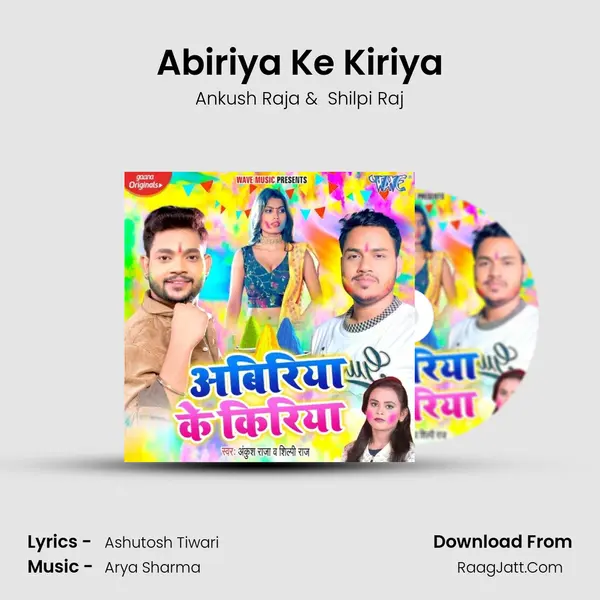 Abiriya Ke Kiriya - Ankush Raja