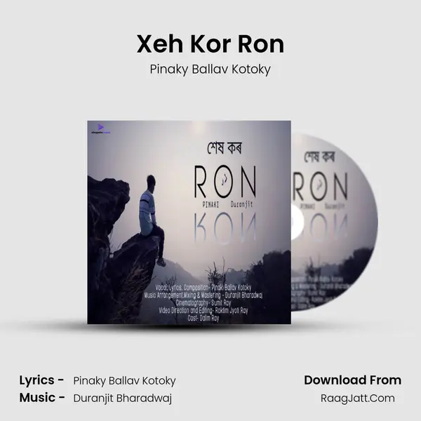 Xeh Kor Ron - Pinaky Ballav Kotoky
