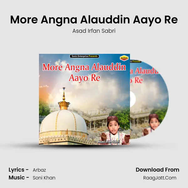 More Angna Alauddin Aayo Re mp3 song