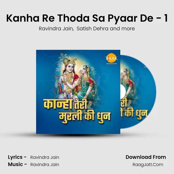 Kanha Re Thoda Sa Pyaar De - 1 Cover