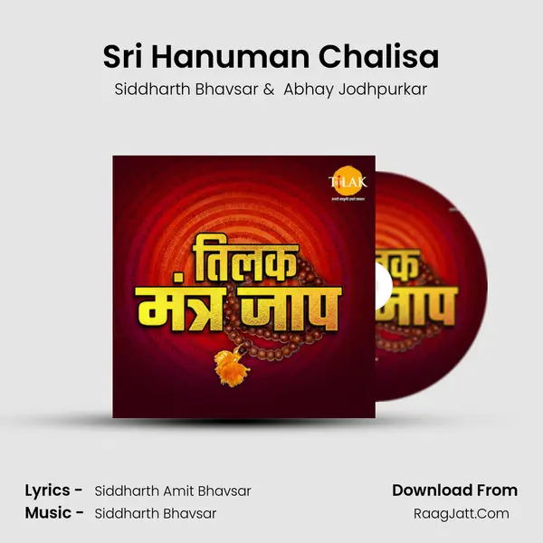 Sri Hanuman Chalisa Cover