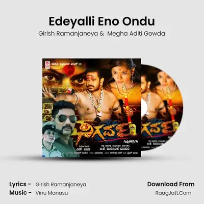 Edeyalli Eno Ondu MP3 Song by Girish Ramanjaneya Cover