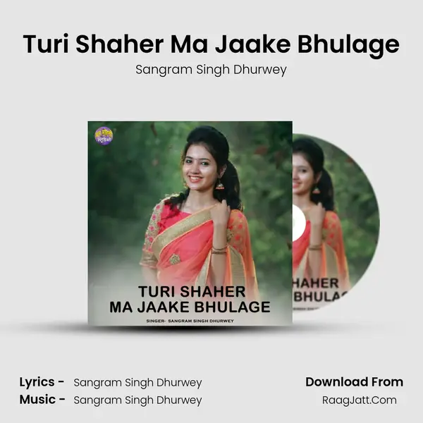 Turi Shaher Ma Jaake Bhulage mp3 song