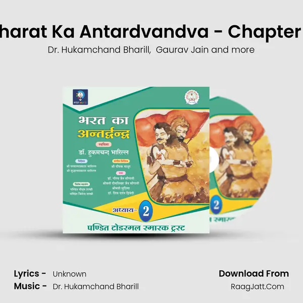 Bharat Ka Antardvandva - Chapter 2 mp3 song
