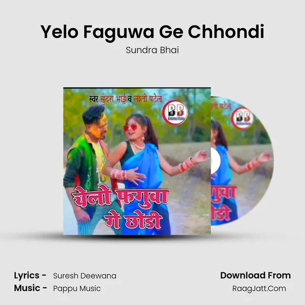 Yelo Faguwa Ge Chhondi MP3 Song by Sundra Bhai Cover