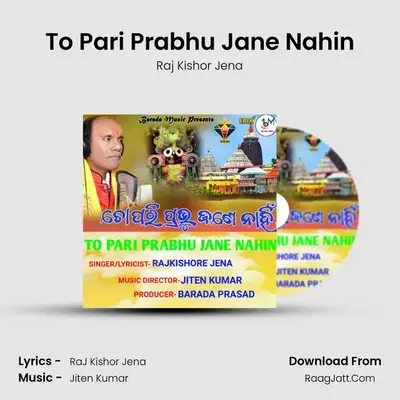 To Pari Prabhu Jane Nahin - Raj Kishor Jena