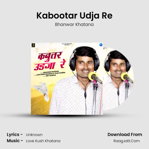 Kabootar Udja Re mp3 song