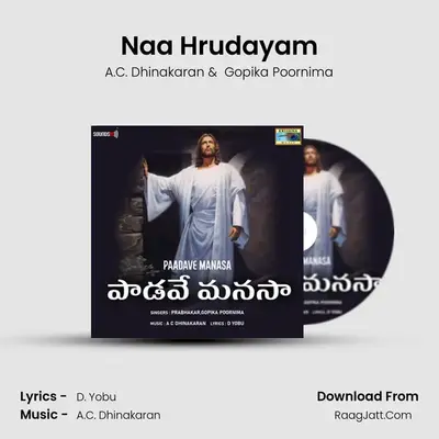 Naa Hrudayam mp3 song