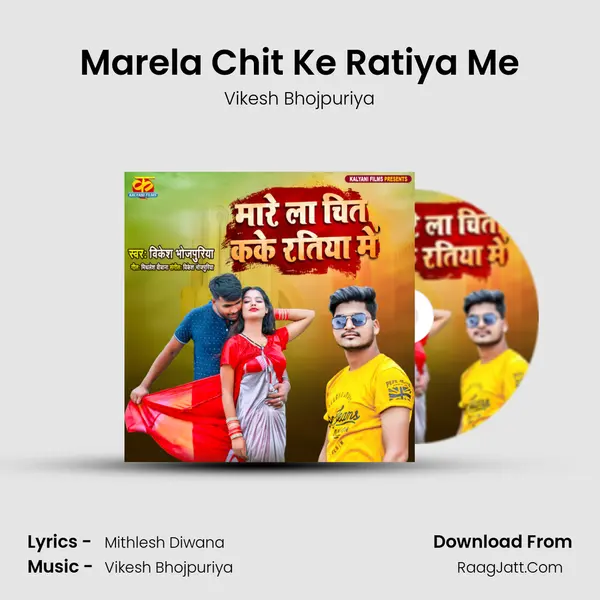Marela Chit Ke Ratiya Me - Vikesh Bhojpuriya