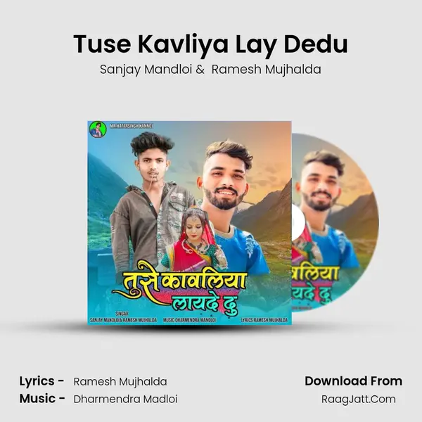 Tuse Kavliya Lay Dedu mp3 song