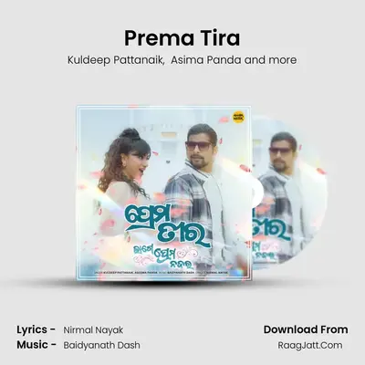 Prema Tira (From 