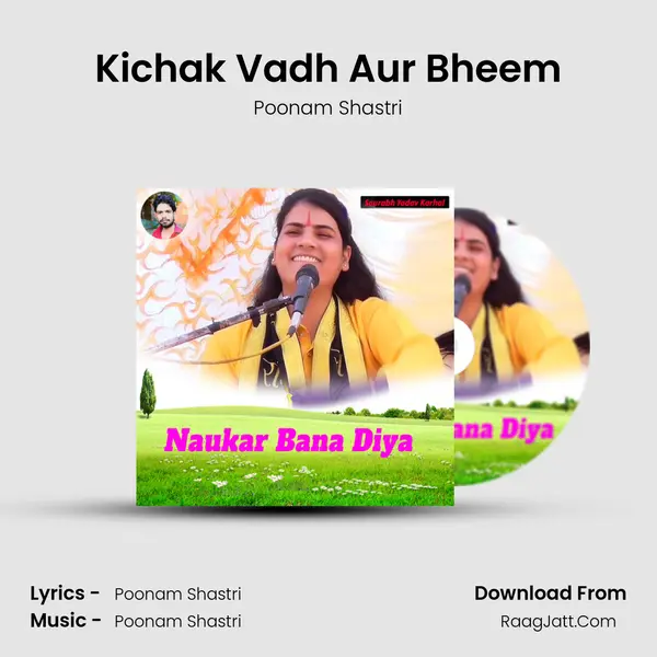Kichak Vadh Aur Bheem MP3 Song by Poonam Shastri Cover