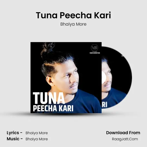 Tuna Peecha Kari - Bhaiya More