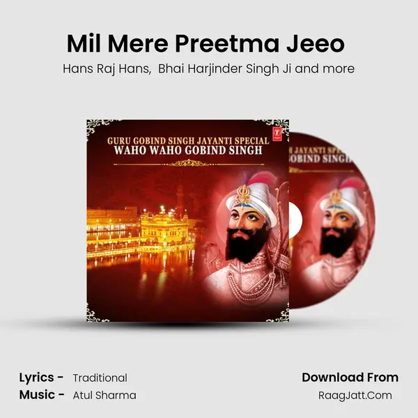 Mil Mere Preetma Jeeo (From Wadda Mera Govind) mp3 song