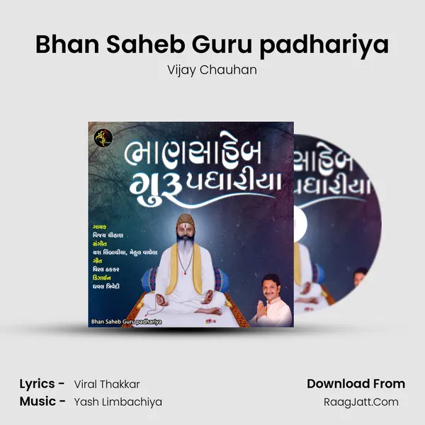 Bhan Saheb Guru padhariya - Vijay Chauhan