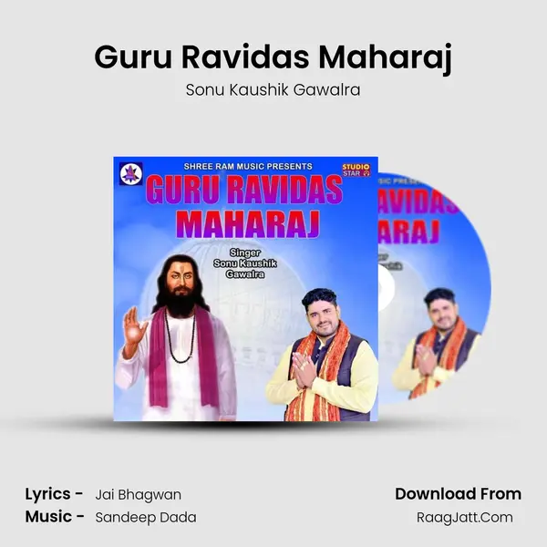 Guru Ravidas Maharaj - Sonu Kaushik Gawalra