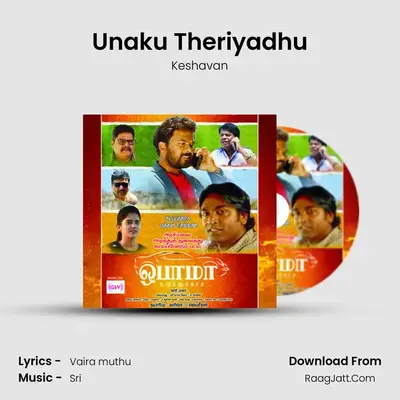 Unaku Theriyadhu mp3 song