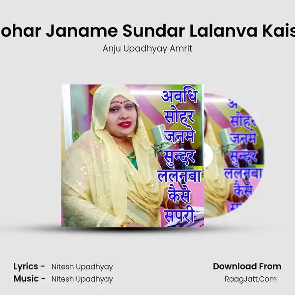 Avadhi Sohar Janame Sundar Lalanva Kaise Sapari mp3 song